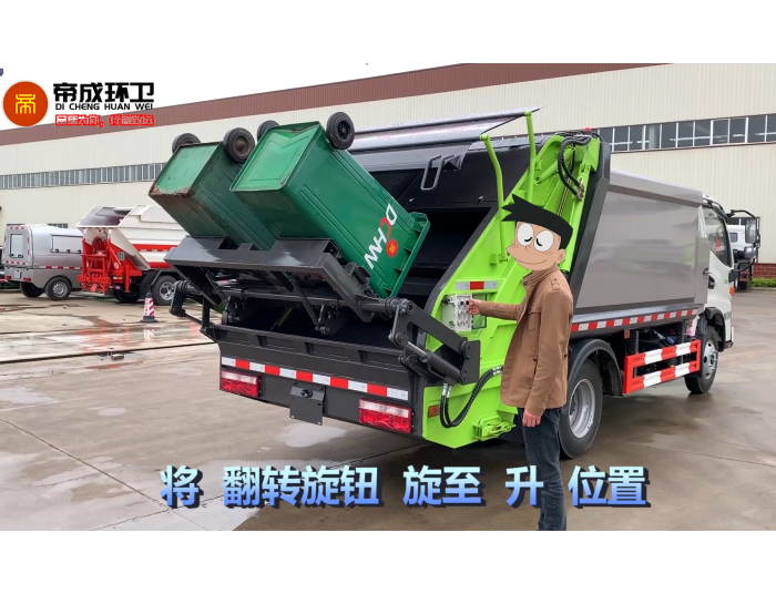 江淮國六新品-壓縮式垃圾車(chē)