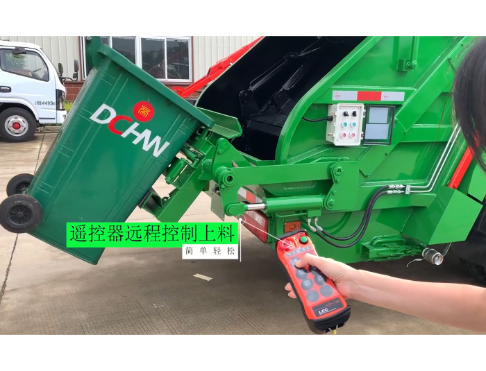可遠程遙控操作的壓縮垃圾車(chē)