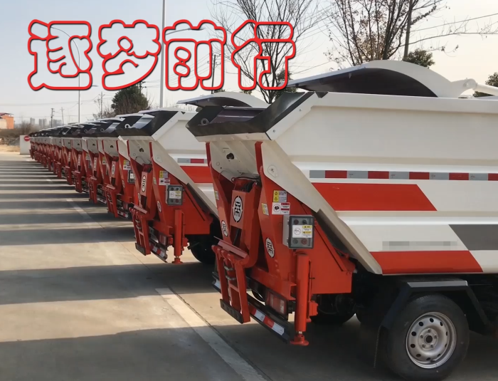 長(cháng)安小卡自裝卸式垃圾車(chē)批量交付