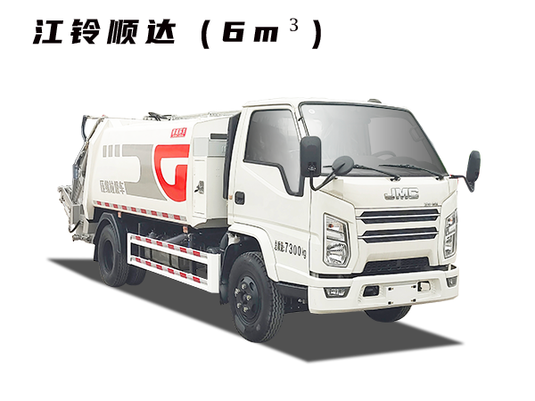 HDW5075ZYSJ6壓縮式垃圾車(chē)（江鈴順達）6m3