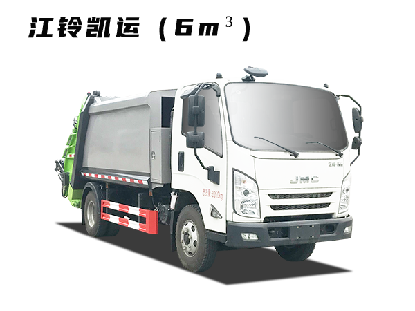 HDW5080ZYSJX6型壓縮式垃圾車(chē)（江鈴凱運）6m3